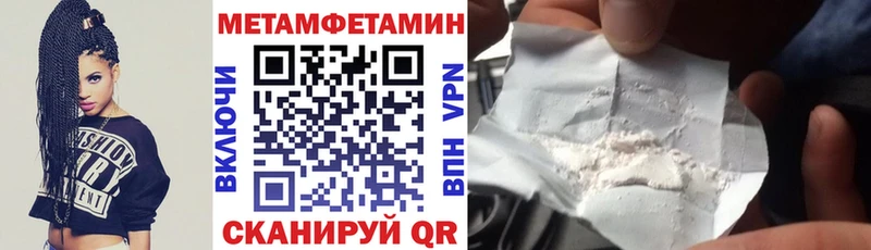 маркетплейс телеграм  Орлов  Амфетамин 97%  купить закладку 