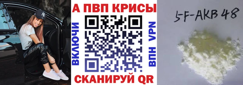 Alpha-PVP крисы CK Орлов