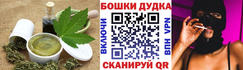 Еда ТГК конопля  Орлов 