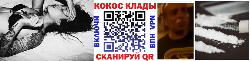 Кокаин Эквадор  Орлов 