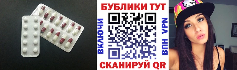 наркотики Орлов гидра как зайти Экстази TESLA