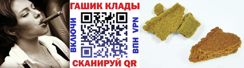 ГАШ 40% ТГК Орлов