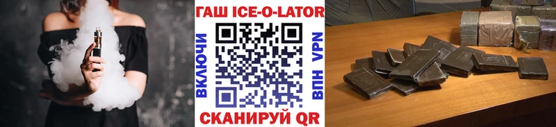 KRAKEN ссылки  Орлов  ГАШИШ hashish 