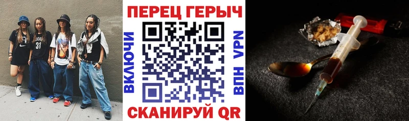 мега рабочий сайт  Орлов  Героин Heroin 