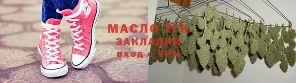 мяу мяу кристалл Дмитровск