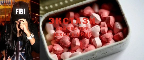 мяу мяу кристалл Дмитровск