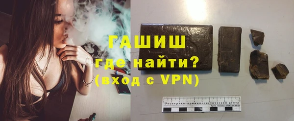 мяу мяу кристалл Дмитровск