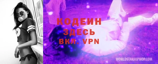 трава Навашино