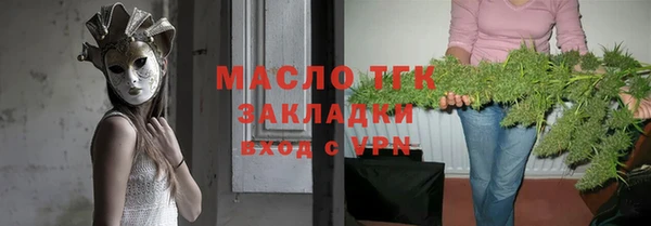 трава Навашино