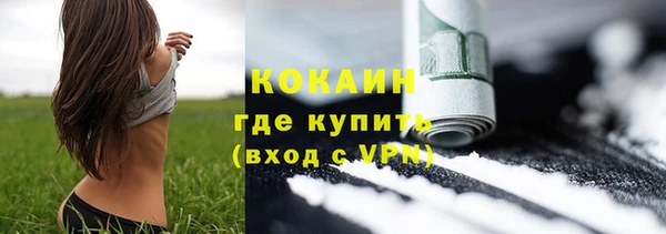 MDMA Дмитров