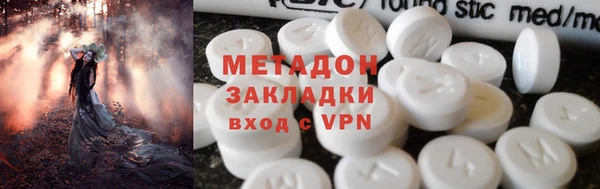 альфа пвп Кинешма