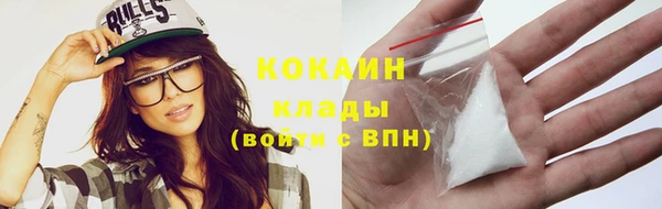 трава Навашино