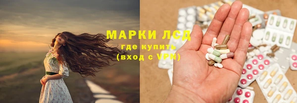 MDMA Дмитров