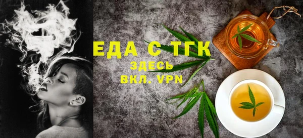 MDMA Дмитров