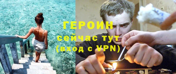 мяу мяу кристалл Дмитровск