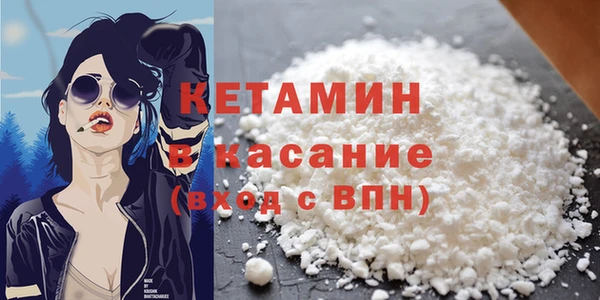 трава Навашино