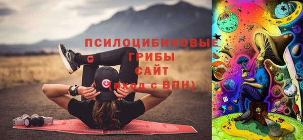 мяу мяу кристалл Дмитровск