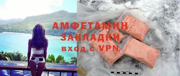 mdpv Елабуга