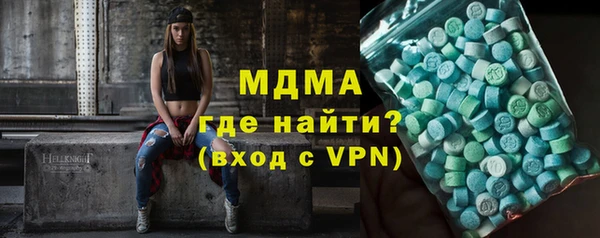 трава Навашино