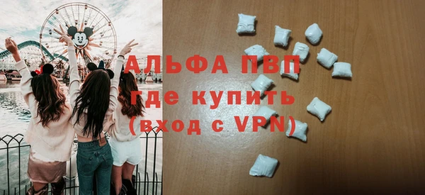 мяу мяу кристалл Дмитровск