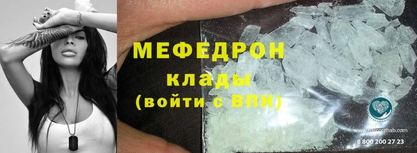 трава Навашино