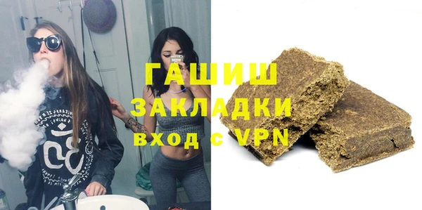 трава Навашино
