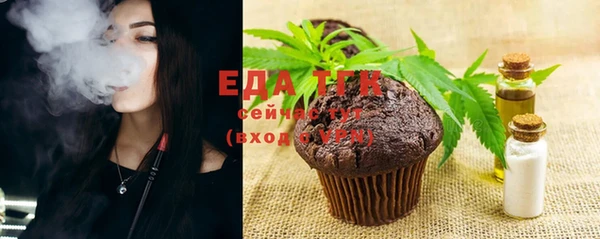 MDMA Дмитров
