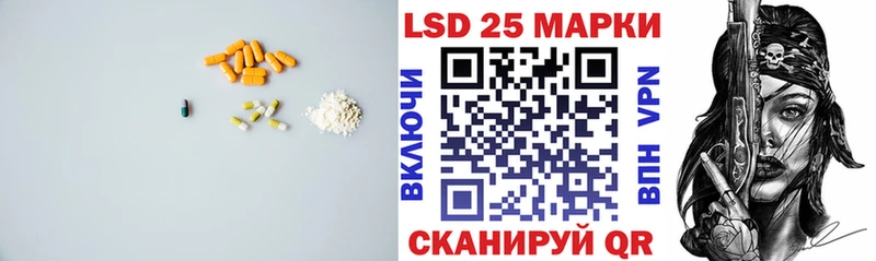 mega онион  Орлов  Лсд 25 экстази кислота 