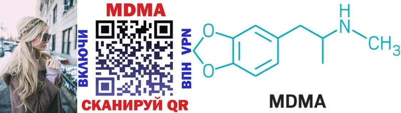 MDMA кристаллы  наркотики  Орлов 