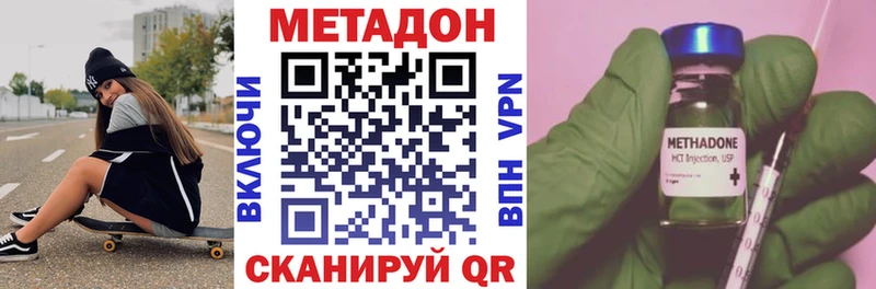 Метадон белоснежный  Орлов 