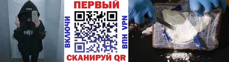 Первитин мет  блэк спрут как войти  Орлов 
