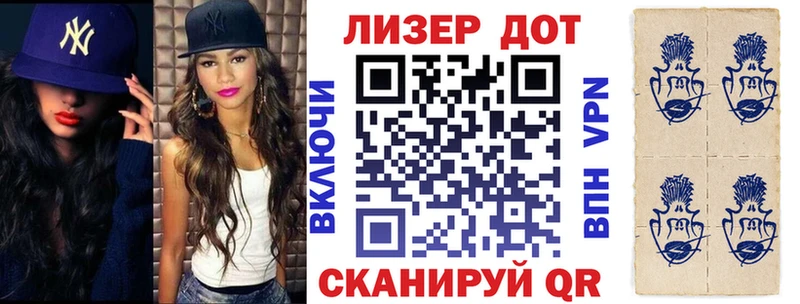 Марки NBOMe 1,8мг  Орлов 