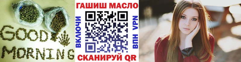 Дистиллят ТГК жижа  Орлов 